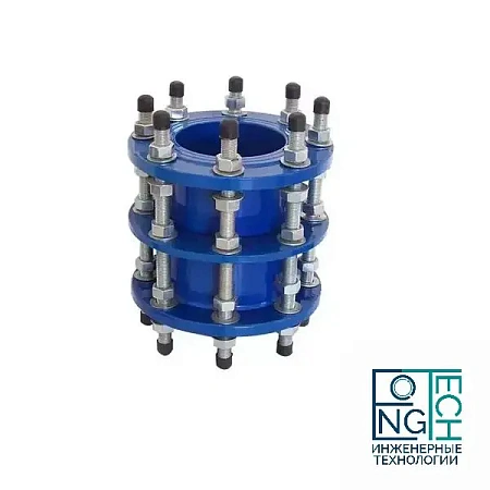 Демонтажная вставка DN 100-1200 PN 10/16 Демонтажная вставка DN 100-1200 PN 10/16 Иваново